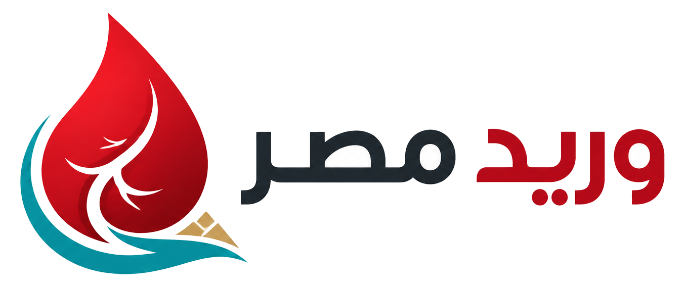موقع وريد مصر